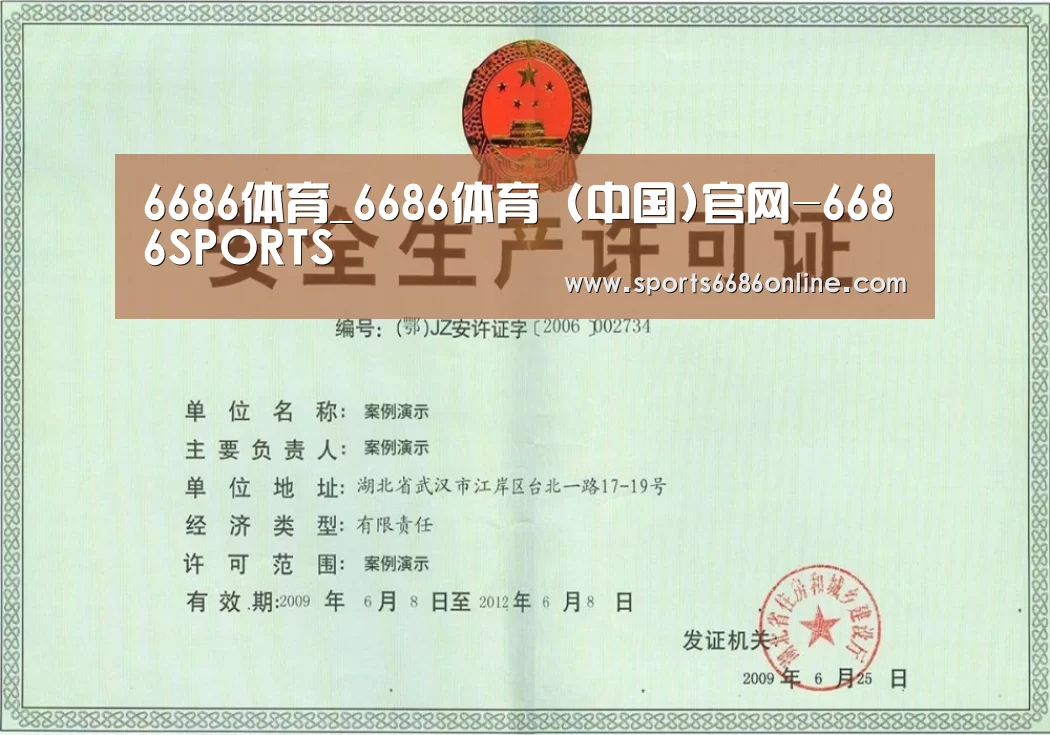 荣誉证书四